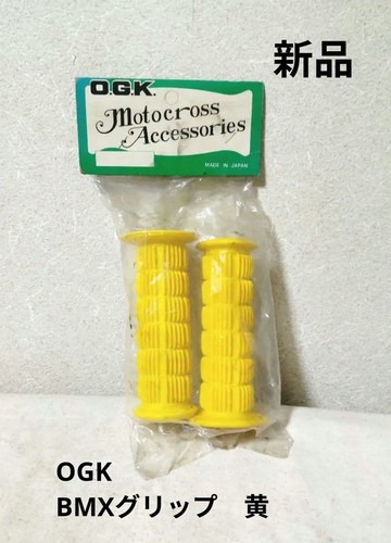 New ogk bmx grip yellow - new,